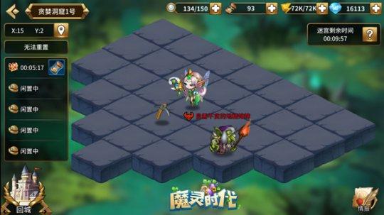魔灵时代巨剑士如何 是否值得新手玩家培养 魔灵时代巨剑士如何 是否值得新手玩家培养