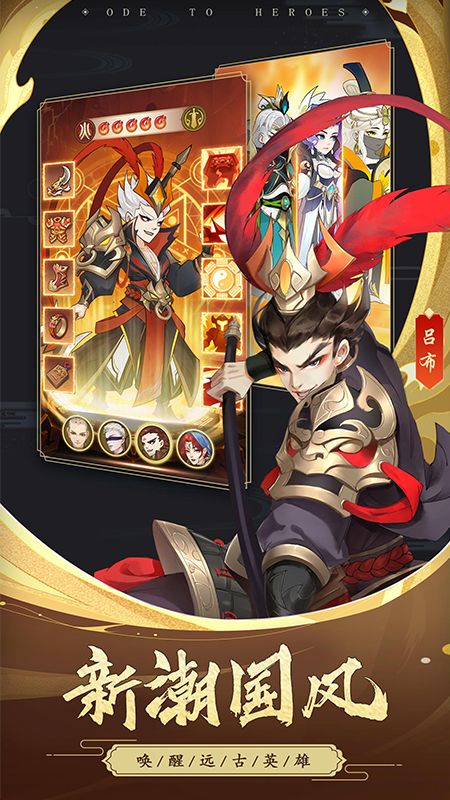千秋辞