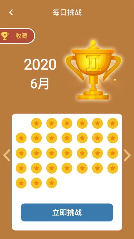 天梨数独