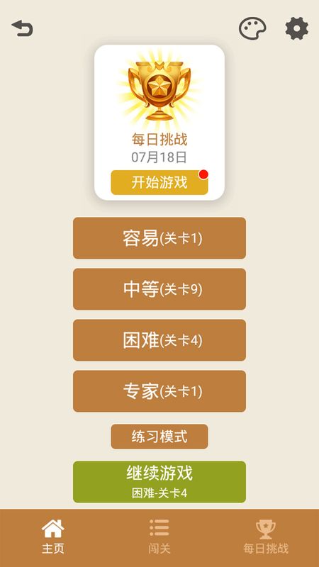 天梨数独