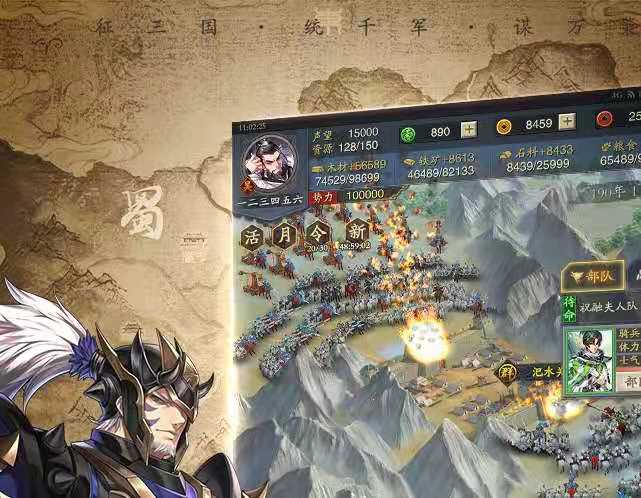 神将三国城池都有哪些功能 如何任命不同的武将