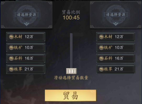 神将三国城池都有哪些功能 如何任命不同的武将