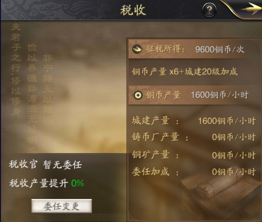 神将三国都有哪些阵营 如何选择自己的阵营