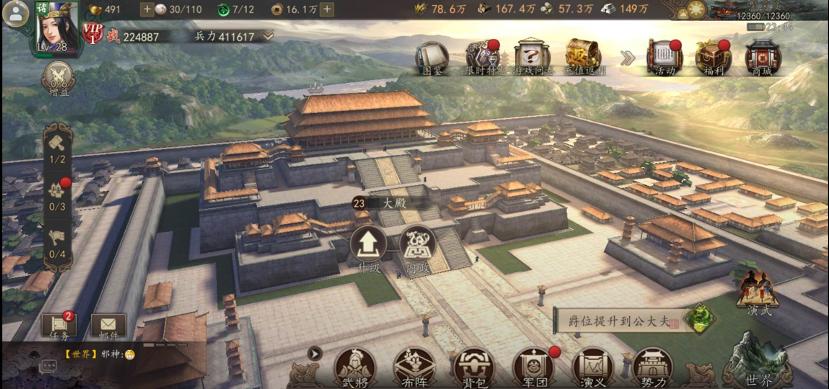 三国志威力无双资源怎么获取 超全资源获取攻略(二) 三国志威力无双资源怎么获取 超全资源获取攻略(二)