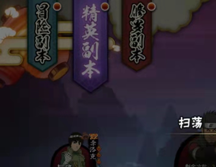 火影忍者如何获得各种常见忍者 这样做就对了 火影忍者如何获得各种常见忍者 这样做就对了
