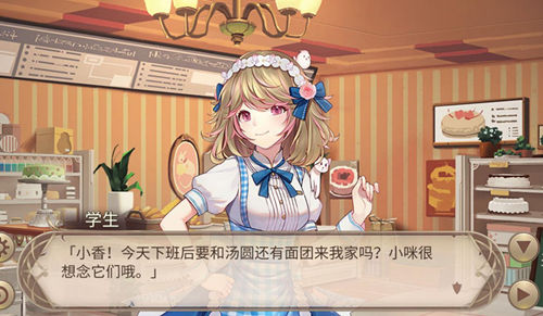 《姬魔恋战纪》最特别的表演! 《姬魔恋战纪》最特别的表演!