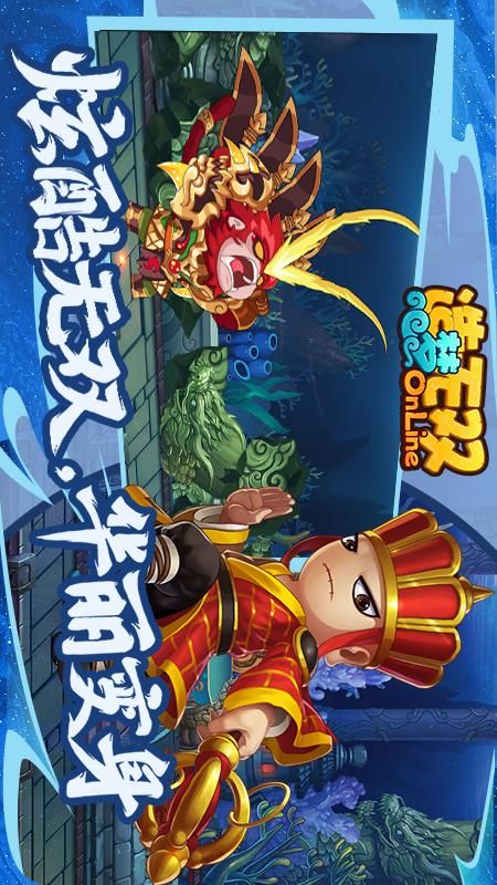 造梦无双