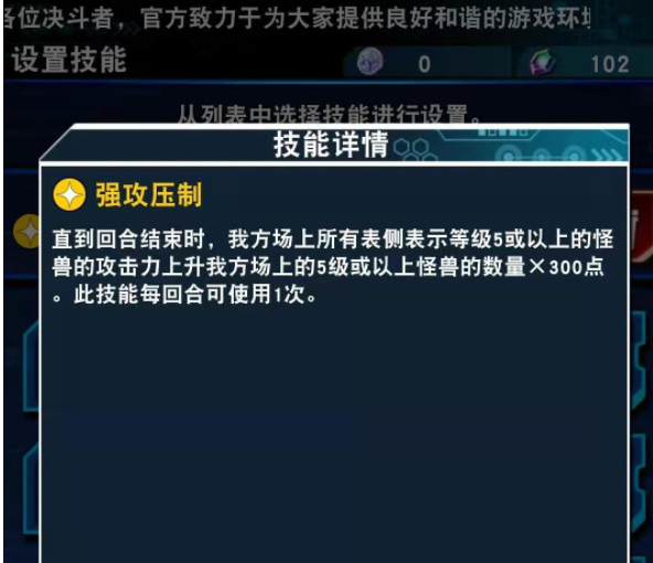 游戏王决斗链接海马这个人物在这里应该这样去进行开场