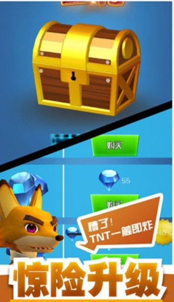 峡谷攀爬