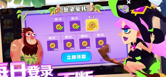 恐龙尖叫