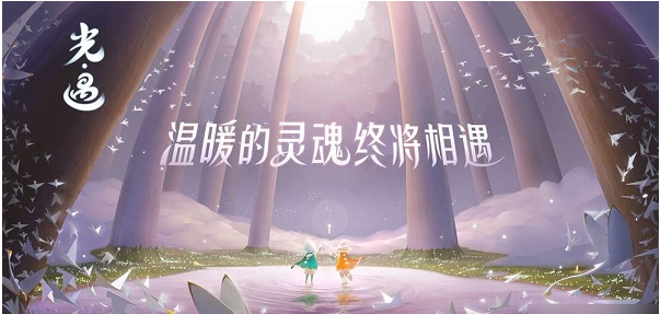 光遇先祖遗失的记忆在哪 遗失记忆过关图鉴