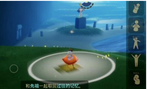 光遇先祖遗失的记忆在哪 遗失记忆过关图鉴 光遇先祖遗失的记忆在哪 遗失记忆过关图鉴