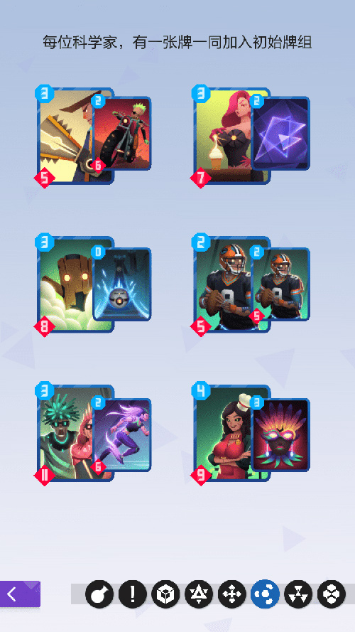 轻量级卡牌竞技游戏《2047》即将上线APP Store! 轻量级卡牌竞技游戏《2047》即将上线APP Store!
