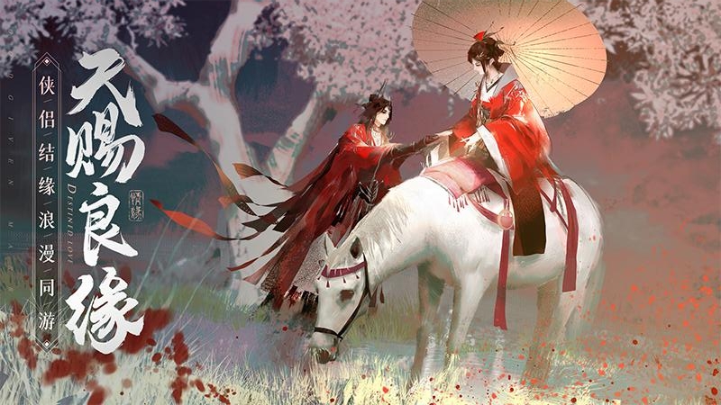 破雪刃安卓版