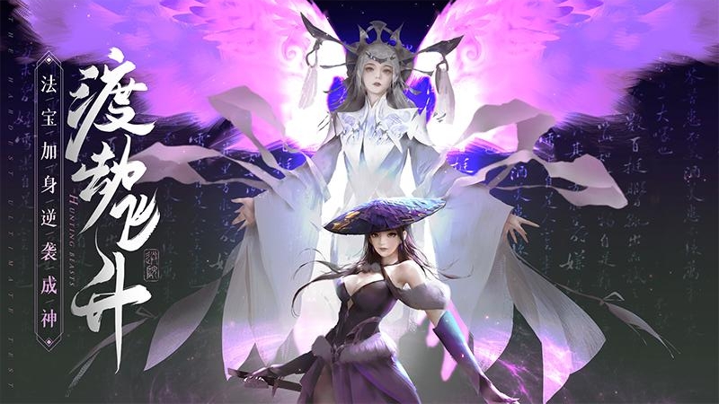 破雪刃安卓版