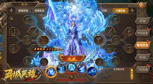 更新预告《王城英雄》全新版本即将来袭 更新预告《王城英雄》全新版本即将来袭