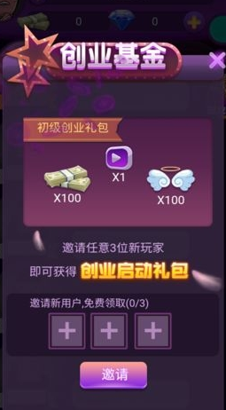 我的主播公司