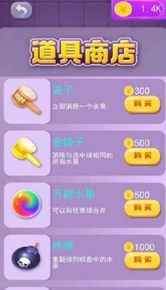 转个瓜皮