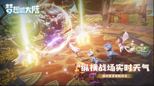 梦想新大陆家族都有哪些玩法 如何提升自己的家族
