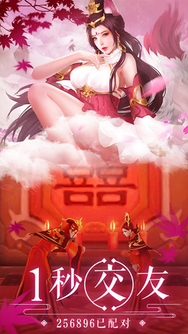 明月天涯录