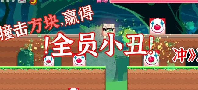 小丑竟在我身边
