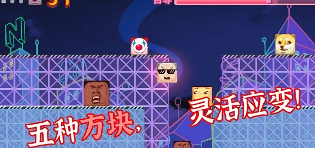 小丑竟在我身边