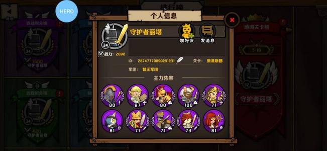 小小军团2新手要快速的推进关卡的话应该使用这样的方法