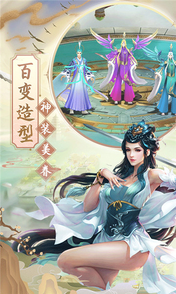 剑影封神录