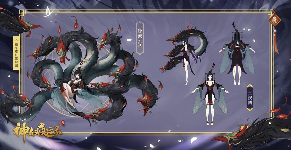 封神·哪吒,罩定乾坤《神都夜行录》全新异妖灵重磅更新! 封神·哪吒,罩定乾坤《神都夜行录》全新异妖灵重磅更新!