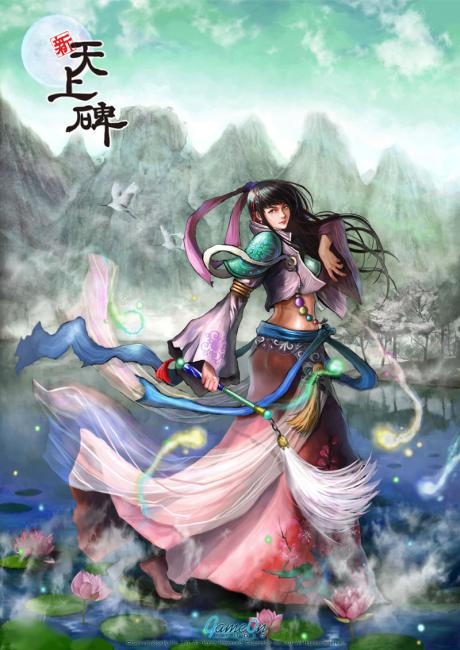 新天上碑安卓版