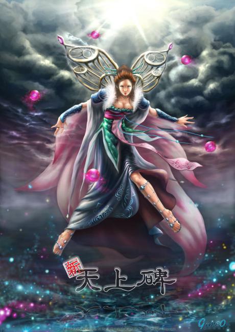 新天上碑安卓版