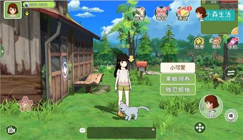 小森生活在金矿这个地方应该这样去进行金币的赚取