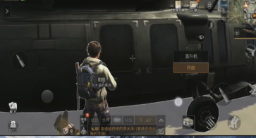 明日之后组队怎么操作 退出和跟随的技巧 明日之后组队怎么操作 退出和跟随的技巧