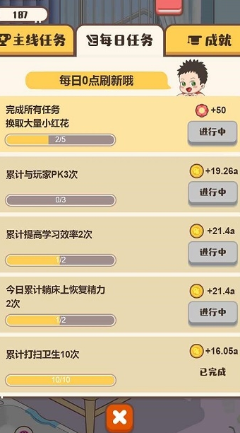 宝宝请就位