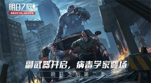 明日之后枪怎么修复耐久 获得和拆解的方法