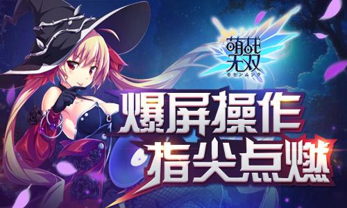 萌战无双中刘备的属性有哪些 超全属性介绍 萌战无双中刘备的属性有哪些 超全属性介绍