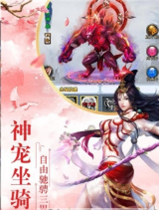 青云天尊