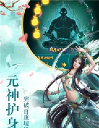 青云天尊