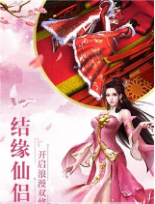 青云天尊