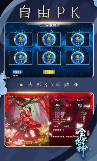 全职武神
