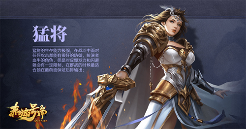 燃战奇幻世界 37《赤焰号角》今日耀世公测 燃战奇幻世界 37《赤焰号角》今日耀世公测