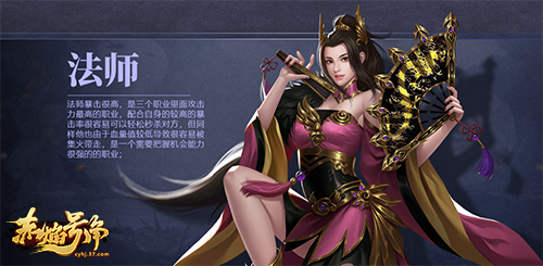燃战奇幻世界 37《赤焰号角》今日耀世公测 燃战奇幻世界 37《赤焰号角》今日耀世公测