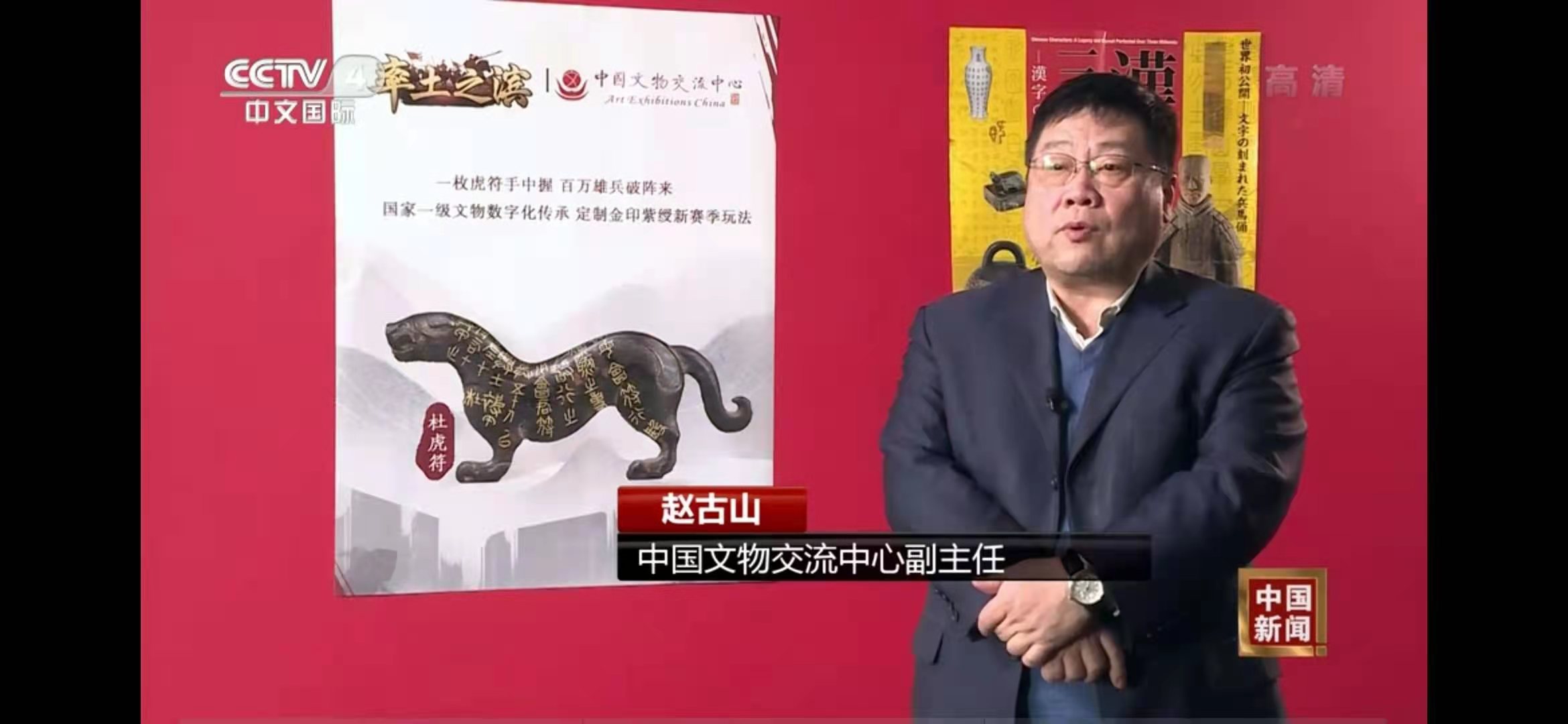 《率土之滨》再获央视点名认可,新春福利活动即将开启 《率土之滨》再获央视点名认可,新春福利活动即将开启