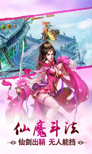 盘鲲诀