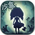 生存计划