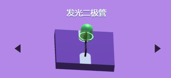 电路迷途