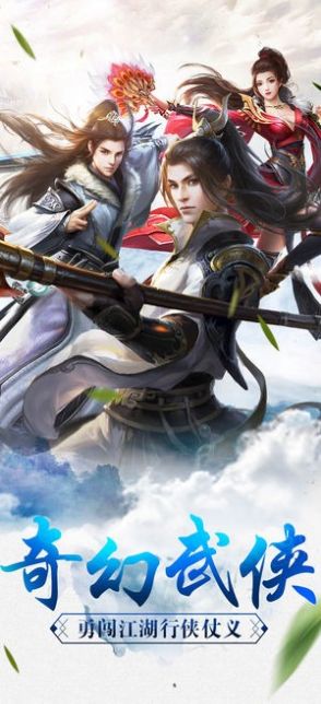 百战无双封神榜