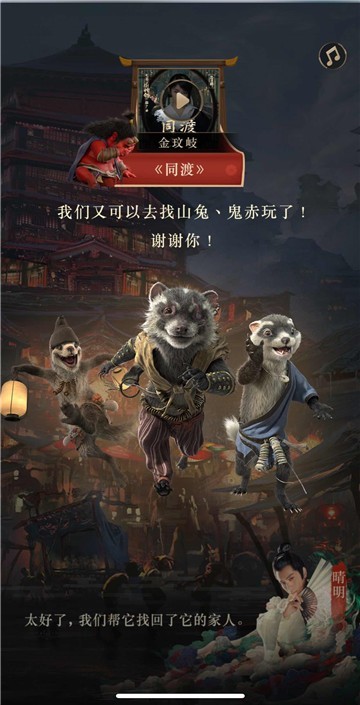 百战无双侍神令