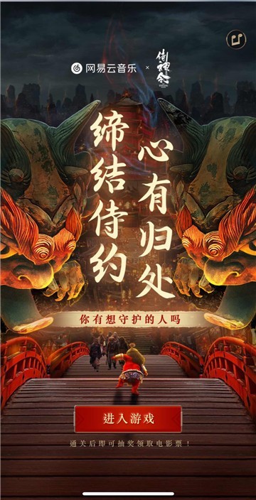 百战无双侍神令