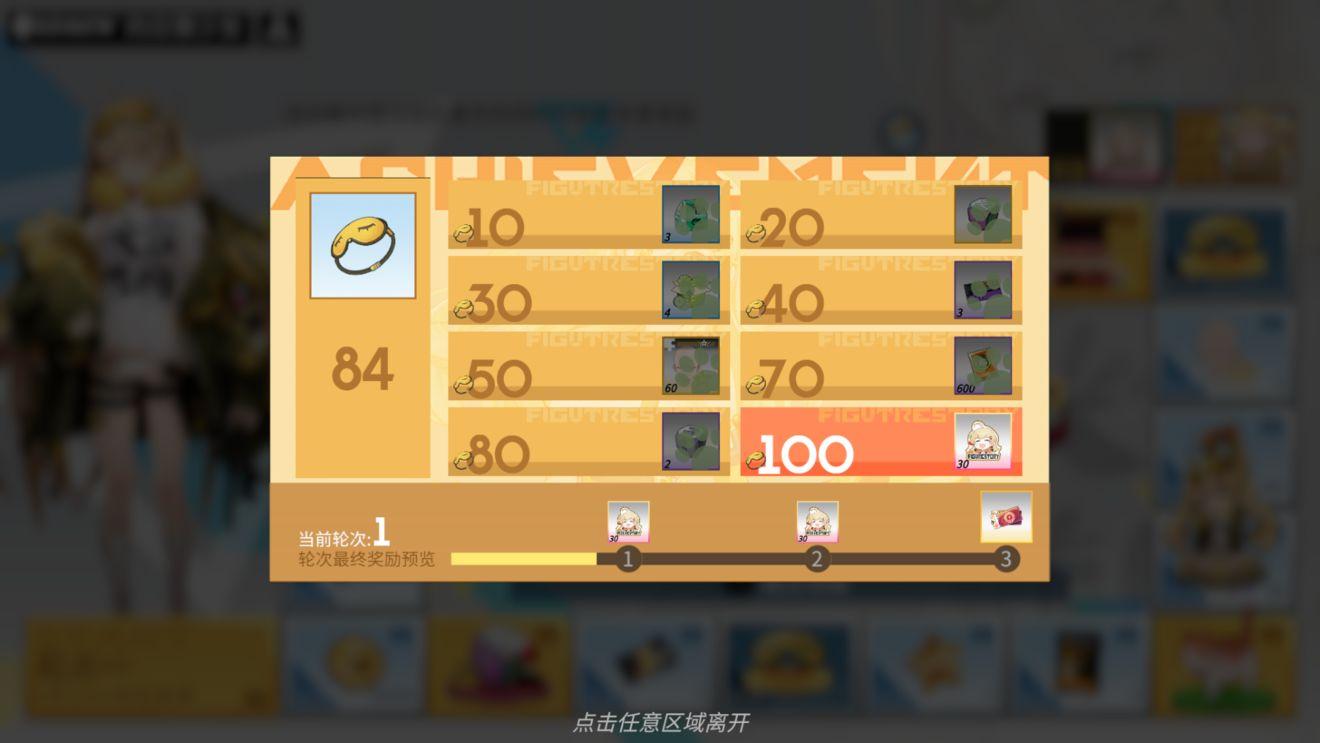 高能手办团徽章怎么得 最全获取途径